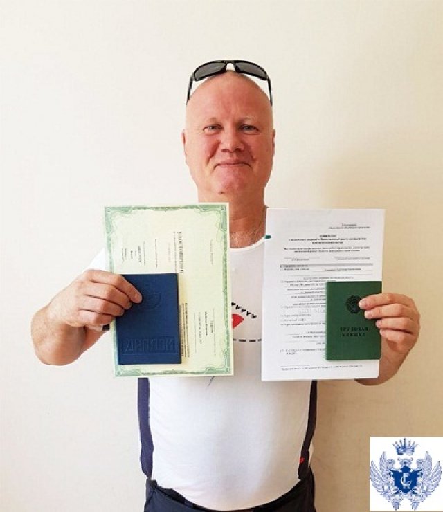 Поюобранный специалист для СРО со всеми документами