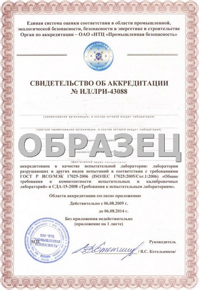 Стоимость ЛРК