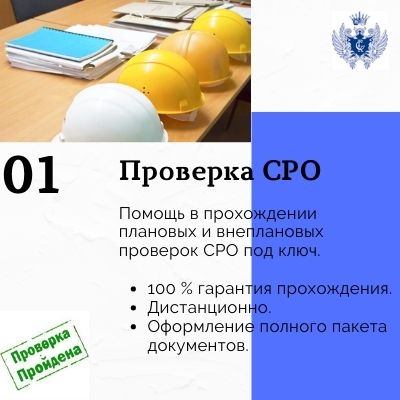 Образец акта проверки